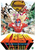 Watch Infra-Man Movies123