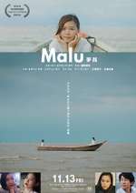Watch Malu Movies123