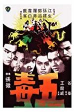 Watch Five Deadly Venoms Movies123