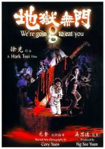 Watch We\'re Going to Eat You Movies123