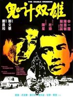Watch The Double Crossers Movies123