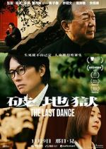 Watch The Last Dance Movies123