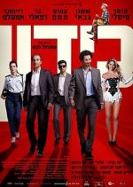 Watch Kidon Movies123