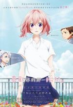 Watch The Moment You Fall in Love Movies123