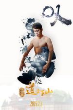 Watch Monk Comes Down the Mountain Movies123