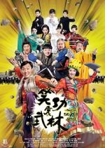 Watch Princess and Seven Kung Fu Masters Movies123