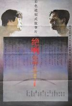 Watch Juexiang Movies123