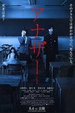 Watch Another Movies123