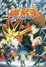 Watch Yu-Gi-Oh! Movies123
