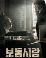 Watch Ordinary Person Movies123