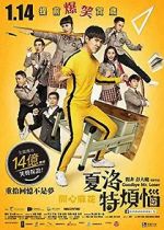 Watch Goodbye Mr. Loser Movies123