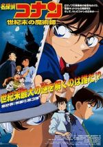 Watch Detective Conan: The Last Wizard of the Century Movies123