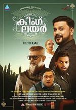 Watch King Liar Movies123
