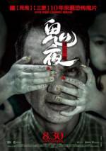 Watch Tales from the Dark 1 Movies123