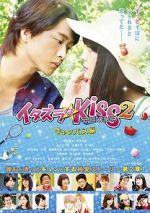 Watch Mischievous Kiss the Movie Part 2: Campus Movies123