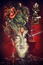 Watch Mojin: Ancient City of Cadota Movies123