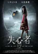 Watch Lost Minds Movies123