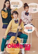 Watch Daddy You, Daughter Me Movies123