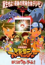 Watch Digimon Adventure: Our War Game! Movies123
