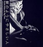 Watch Kyodai Makes the Big Time Movies123