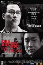 Watch Eye in the Sky Movies123
