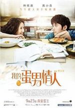 Watch My Egg Boy Movies123