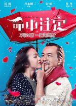 Watch Only You Movies123