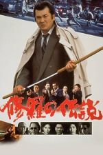 Watch A Legend of Turmoil Movies123