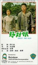 Watch Ye gu niang Movies123