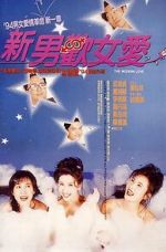 Watch The Modern Love Movies123