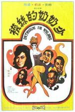 Watch Intrigue in Nylons Movies123