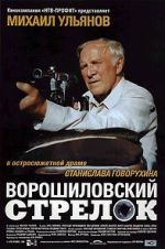 Watch The Rifleman of the Voroshilov Regiment Movies123
