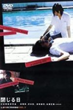 Watch Enclosed Pain Movies123