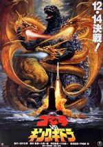 Watch Godzilla vs. King Ghidorah Movies123