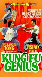 Watch Tian cai gong fu Movies123