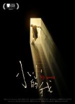 Watch Big World Movies123