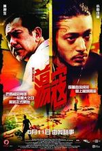 Watch Plastic City Movies123