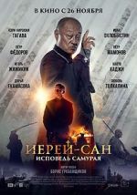 Watch Ierey-san. Ispoved samuraya Movies123
