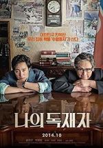 Watch My Dictator Movies123