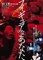 Watch Hello, My Dolly Girlfriend Movies123