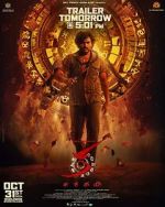Watch KA Movies123