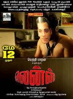 Watch Lens Movies123