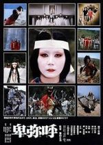 Watch Himiko Movies123