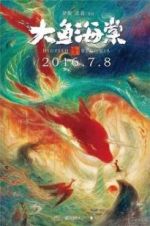Watch Big Fish &amp; Begonia Movies123