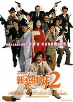 Watch Love Undercover 2: Love Mission Movies123