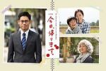 Watch The Beginning Notes Movies123