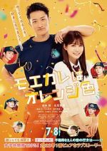 Watch My Boyfriend in Orange Movies123