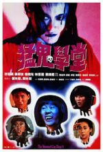 Watch The Haunted Cop Shop II Movies123