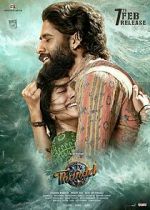 Watch Thandel Movies123