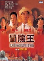 Watch Dr. Wai in \'The Scripture with No Words\' Movies123